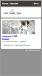 Mobile Screenshot of namidentalclinic.com